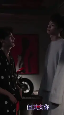 🫦🥵 #ศัตรูหัวใจคือแฟนใหม่ผมเอง #RevengedLove #逆爱 #TianXuNing #ZiYu #fyp 