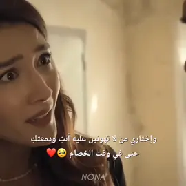 زيات متابعين ستوريات حزينه الايك ومتابعه واكسبلور مسلسل تركي رامو 