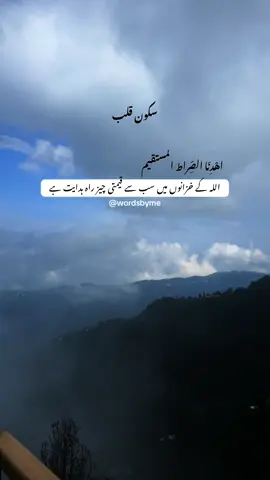 FULL AZAN 🤍✨ الحمدللہ بہت پر سکون لمحات، یااللہ سب دلوں کو سکون نصیب فرما #peace #peaceful #peaceandlove #allah #allahuakbar #alhmdulillah #foryou #foryoupage #trending #viralvideo #viral 