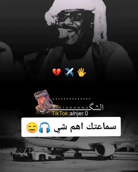 #من الظروف ما مننا✈️💔#متابعة_قلب_تعليق_مشاركة #اكسبلور #سودانيز_تيك_توك_مشاهير_السودان🇸🇩 #الشعب_الصيني_ماله_حل😂😂 