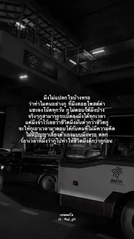 😏 #เธรดของโม #ฟีดดดシ #tiktok #ยืมลงสตอรี่ได้ #fyp 