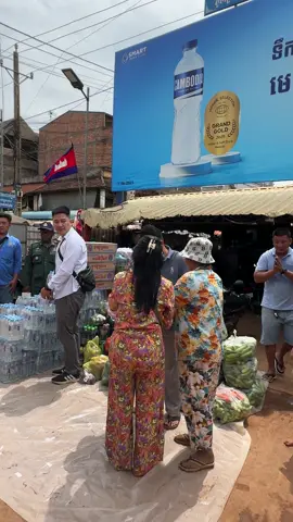 ប្រទេសខ្ញុំ ប្រជាជនខ្ញុំពិតជាសាមគ្គីគ្នាណាស់😭🇰🇭🙏🏻 រំភើបហួសថ្លែង🇰🇭🤍 #ថៃជាអ្នកផ្តើមសង្គ្រាម #ThailandStartedTheWar #ไทยเป็นผู้เริ่มสงคราม #JusticeForCambodia #cambodianeedpeace
