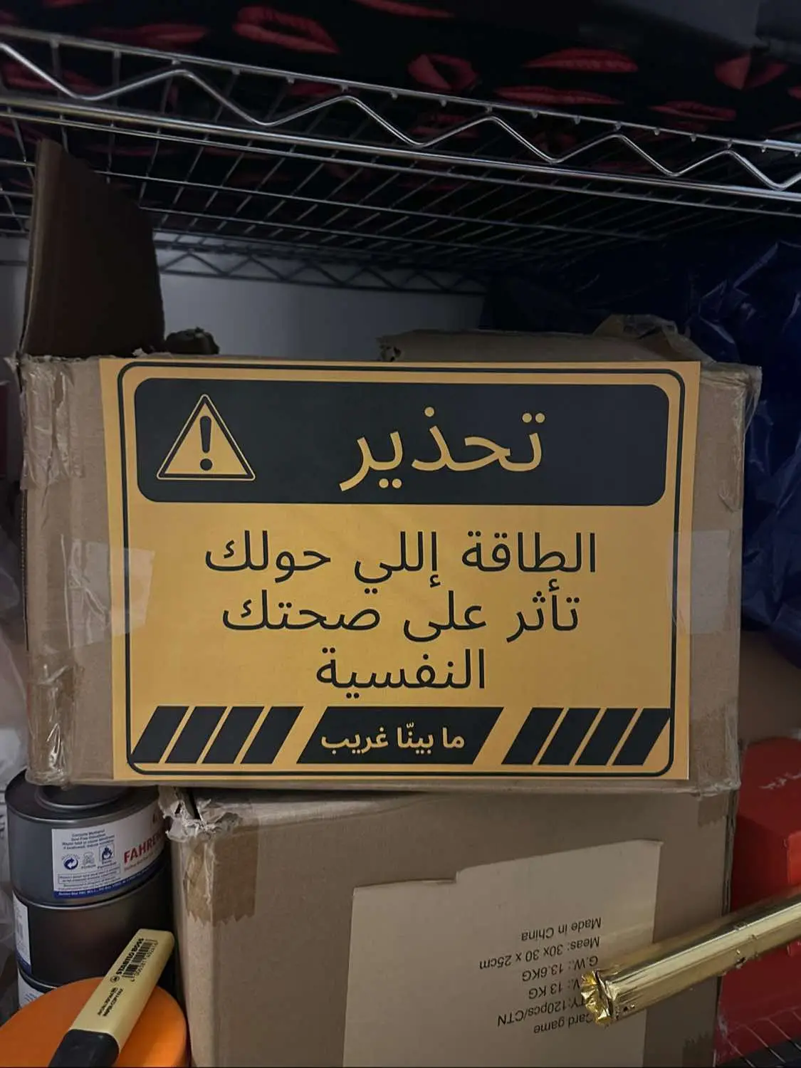 #ما_بينا_غريب #السعودية #الكويت 