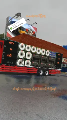 Replying to @aye.lin.oo4 #မူရင်အဆိုရှင်ကိုcrdပေးပါသည် #ငွေ#အားပေးကြပါအုံးဗျာ😍😍😍😍 #fyppppppppppppppppppppppp 