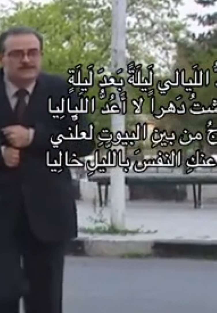 #fyp #explore #viral #foryou #فصحى #الفصول_الأربعة #بسام_كوسا 