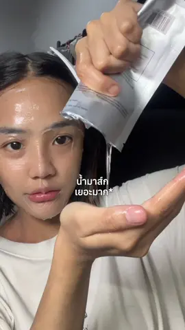 ดังมากที่จีนแต่เป็นแบรนด์ไทย เลือกมาส์กดีๆผิวเปลี่ยนได้เลย #มาส์กหน้า #มาส์หน้าใส #tiktokป้ายยา #ฟีดดดシ 