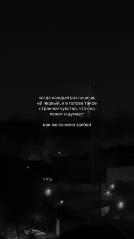 …