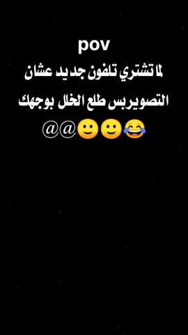 #ملك #معكم_بالترند #الفاخمه_هنا🔥 #ترندتكتكاكسبلور #اكسبلورexplore #تلشعب_الصيني_ماله_حل😂 
