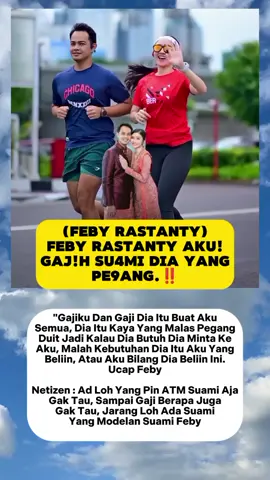Feby Rastanty aku! Gaji Suaminya Dia Yan Pe9ang‼️#selebritis #gosipartis #fyp #viraltiktok #viral#quotes #pernikahan #suami #istri #kehidupan #terbaru #tiktokviral #trending #reminder #artis #videoviral #viralvideo #jangkauanluas 