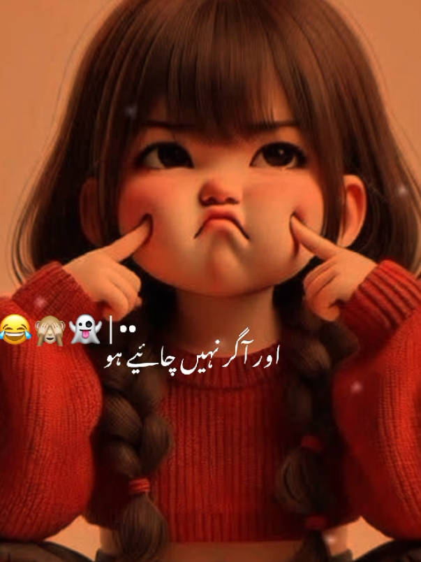 #funnyvideo😂 #lovestatus #fyp #foryoupage  #viral 