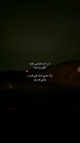 #مالي_خلق_احط_هاشتاقات #بندر_بن_عوير #اكسبلورexplore 
