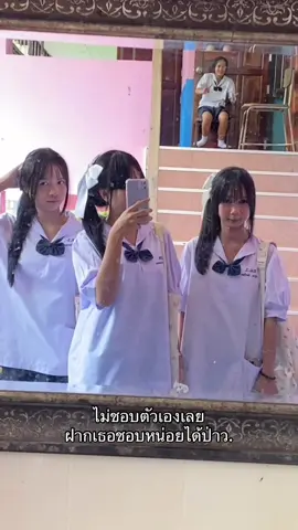 😝#นครพนม #มอสองง #ฟีดด 