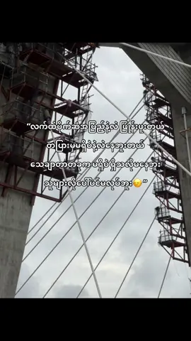 #foryoupage #tiktokmyanmar #fyppppppppppp #foryou #tink4youdo #500kviews #K 
