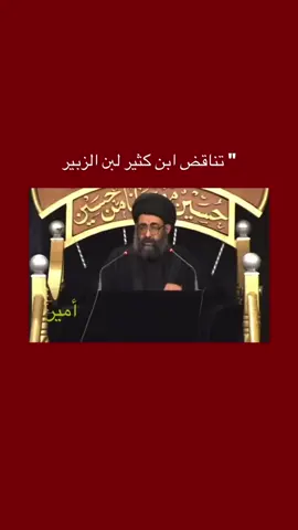 #السيد_فرقد_القزويني  #الطريق_الى_الله 