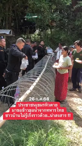 #ทหารนักรบ #ทหารไทยกัมพูชา🇹🇭💂🇰🇭 #สงคราม