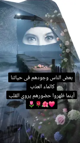#💞🤍💞 #صباحكم_أحلى_صباح🌹🌹 