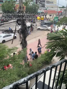 พี่รู้ว่าปอตเปตมันแย่  บอกแม่ก่อนเลยลูกเขยต้องเป็นขแมรแน่ๆ🤣 #คนไทยในปอยเปต🇹🇭🇰🇭 