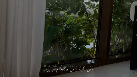 ‏﴿وَلَسَوْفَ يُعْطِيكَ رَبُّكَ فَتَرْضَىٰ﴾ #اكتب_شيء_تؤجر_عليه🌿🕊  #القران_الكريم #قران  #quran_alkarim #quran 