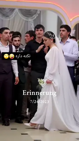 #erinnerung 