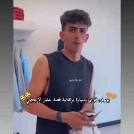 #🧡👌🏻😅 #منتخب العراق _القوة الجوية  #الاتحاد_العراقي_لكرة_القدم  #ماغيرنا_الدم_ازرگ💙😉  #نقيب_اسيا🏆🏆🏆  #👌🏻👌🏻👌🏻👌🏻👌🏻👌🏻👌🏻 