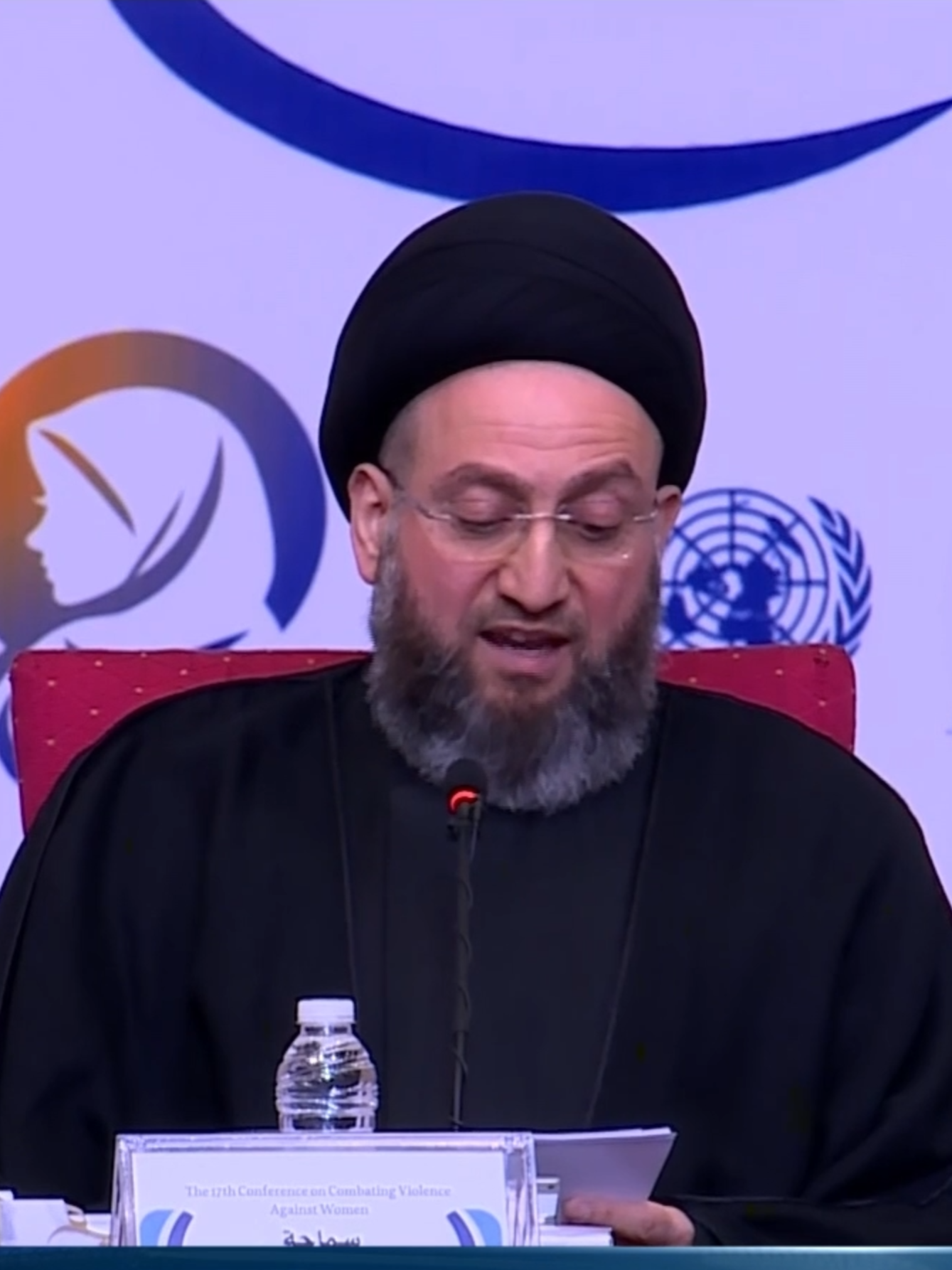 كلمة  السيد عمار الحكيم  رئيس تحالف قوى الدولة الوطنية لمناهضة العنف ضد المرأة