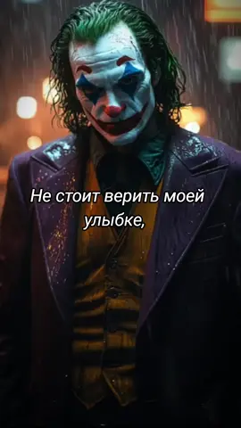 #дерзкие_цитаты #жиза #🤬🤙🤟😎 