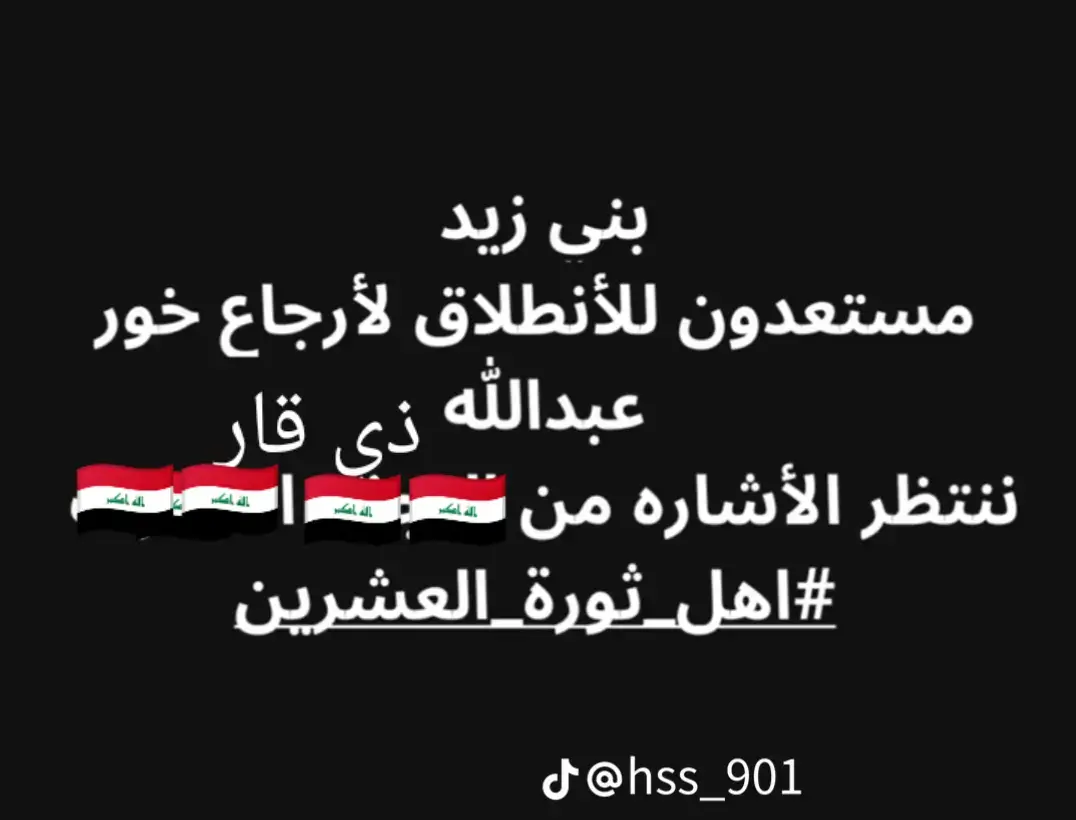 #بني زيد#خور عبدالله