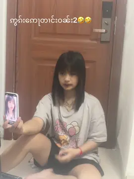 #🤣🤣🤣🤣🤣🤣🤣🤣🤣🤣🤣 #ti̇ktok 