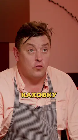 Козаче, та їхні легендарні бутерброди з відбивною #бамперісус #бампер #каналвихідногодня 