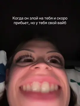 Ну такое всегда😂#fyp #рек #рекомендации #💋 #жиза 