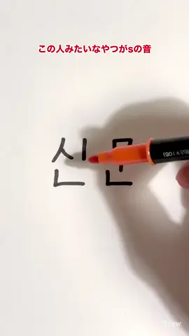 韓国語ハングル読み方講座