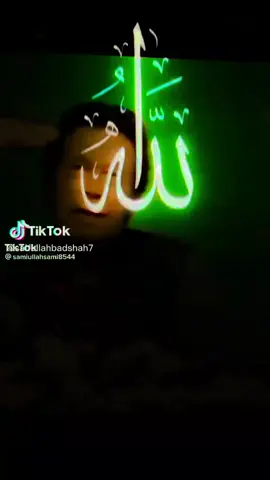 #foryourpage @🕋القرآن الكريم 🕋 