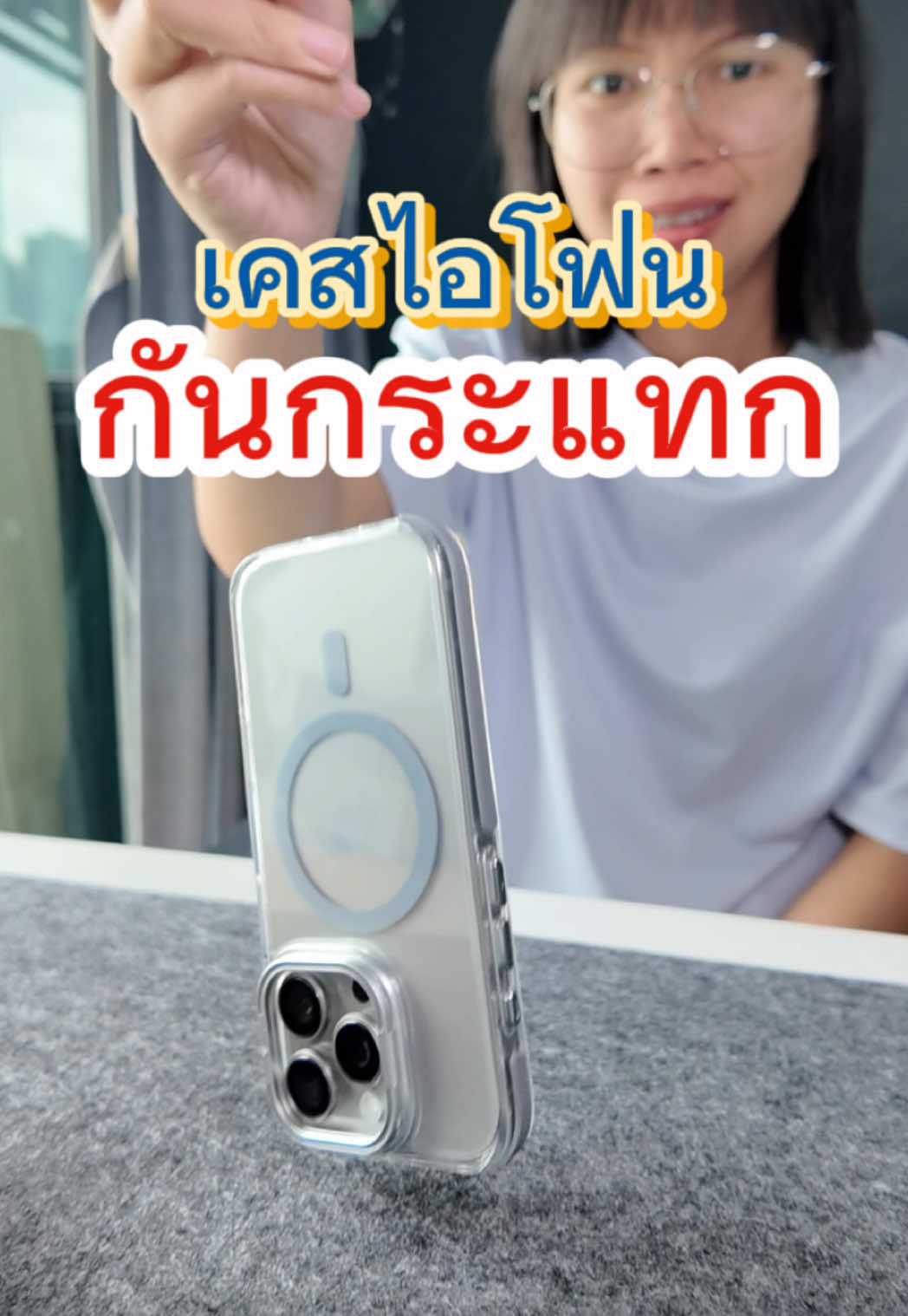 เคสไอโฟน กันกระแทก #เคส #เคสไอโฟน #เคสมือถือ #เคสโทรศัพท์ #เคสiphone 