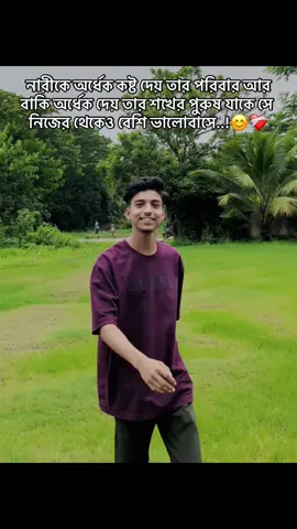 #fpyシ #foryou #trending #foryoupage #viralvideo #bdtiktokofficial🇧🇩 #unfrezzmyaccount #CapCut 