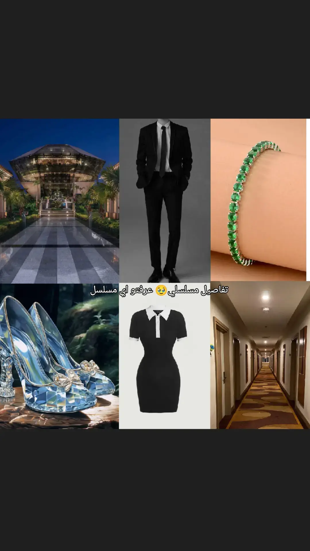 تفاصيل مسلسلي 🥹  #مسلسلات_تركية #متبريه_من_ذنوبكم_اللهم_اني_بلغت_فشهد #مالي_خلق_احط_هاشتاق #ليلى #طائر_الرفراف #الموسس_عثمان #غرفه_لشخصين #فندق_الاحلام #غرفه_المزدوجه 