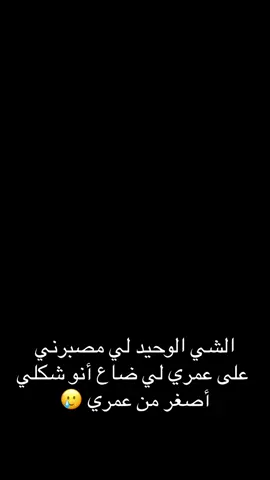 #CapCut  #اكسبلور_فولو #تصوير #الشعب_الصيني_ماله_حل😂😂 #سوريا🇸🇾 #ıstanbul #إكسبلور 