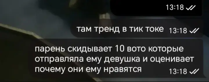 спасибо одному любимому человечку, что помог сделать этот тренд 🤍 я очень рада и довольна хаха)) 🤍🤍 #тренд #🤍 #fyp #on #оценка #любовь 