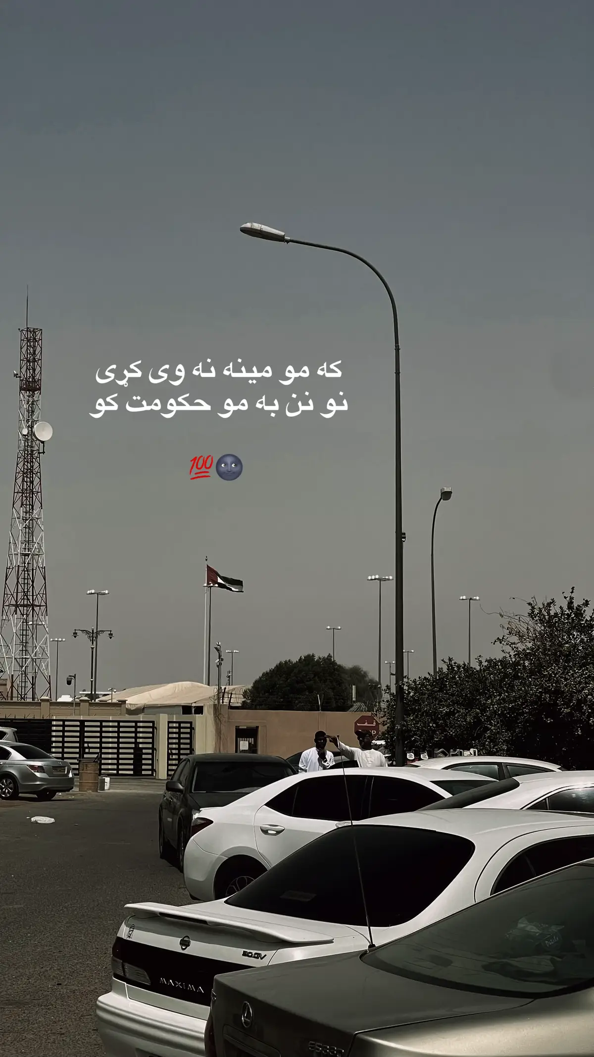 #💯🌚 #urfv_charsi #fypシ #پشتون_تاجیک_هزاره_ازبک_زنده_باد🇦🇫 