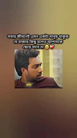 #মেনশন_করুন_আপনার_প্রিয়_মানুষকে❣️😊 #বলে_যাও💝👀🦋🌈 #TikTokBangladesh #TikTokBangladesh 