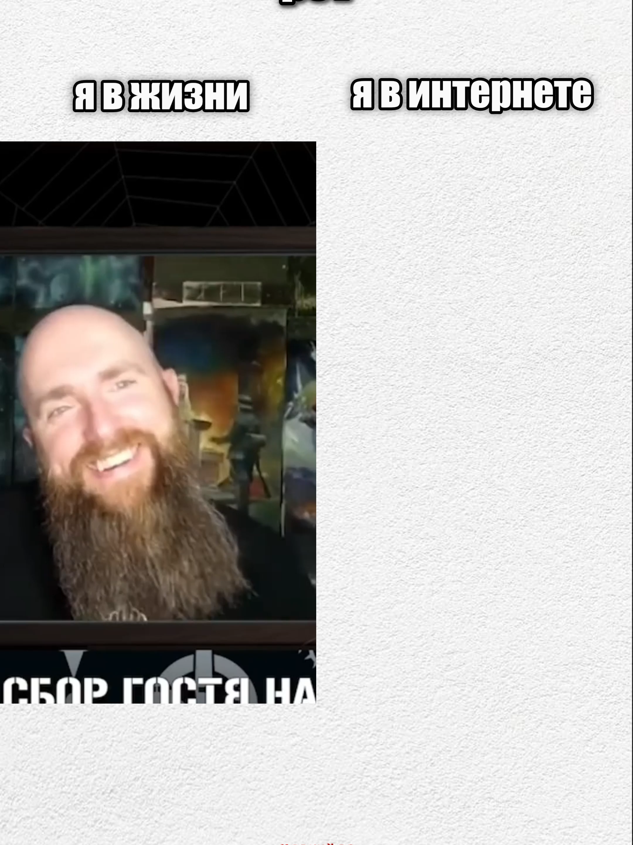 #убермаргинал #лёвкин #жиза