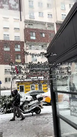 #ارح_سمعك_بالقران #الحكمي907🦅 #جازان #قران_كريم 
