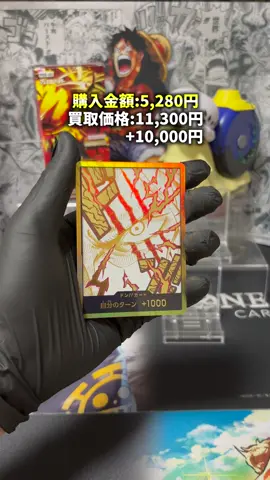 ワンピカード開封26 | やばいカード当たった #カード開封 #ワンピースカード #プレミアムブースター #THEBEST2 #asmr 