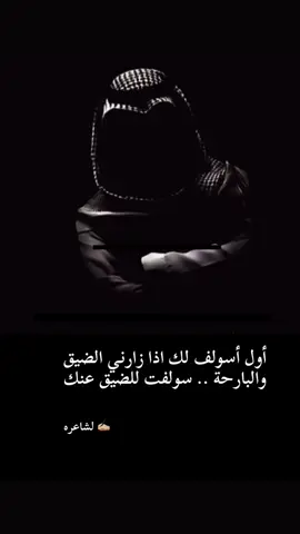 #أبومشاري #اكسبلور #بوح_القصيد #شعر #خالد_عبدالرحمن #قف_وناظر #بيت_شعر 