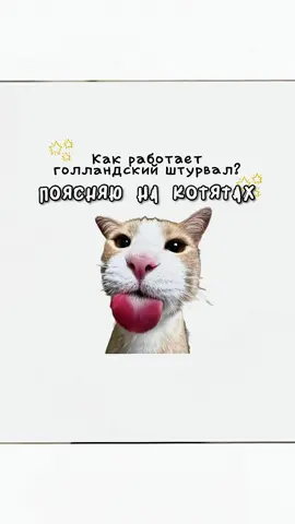 #сценка #по #длявас #история #fyp #смешно #дейс #твующий #вирус