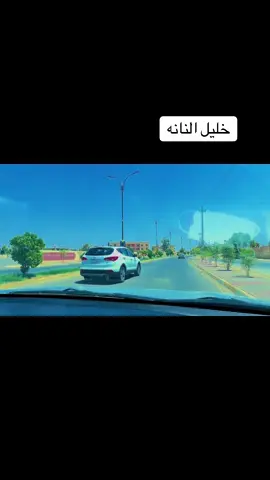 #الفنان_خليل_النانه #عاده_نشر_الفيديو_فضلا_ليس_امرآ #كركوك_الحويجه_الماحوز 