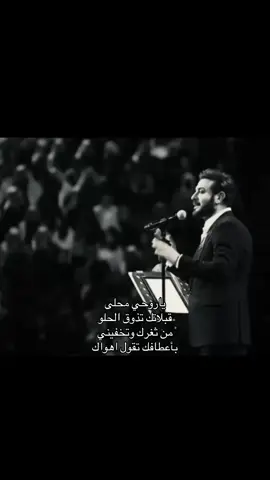 #fyp #viral #ماجد_المهندس 