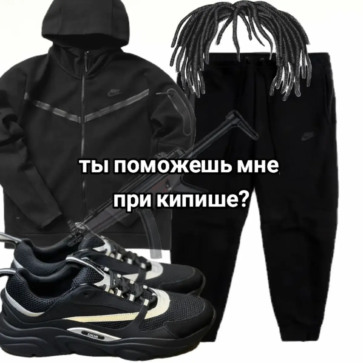 #drill #drip #DFN 