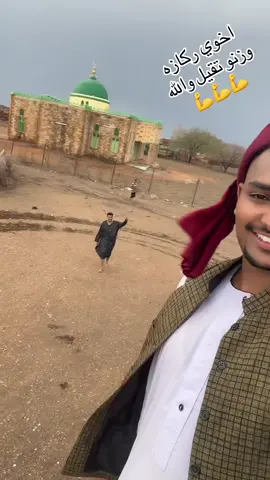#سدانيز_تيك_توك_مشاهير_السودان🇸🇩 #كبابيش_العز❤️ #كباشي #متابعه_ولايك_واكسبلور_فضلا_ليس_امر #شعارلايعرف_القانون️ 999@ابو الدبيج 999 @الطريفي بابكر @🇸🇩 Wad Yosif 🤍 @ابو فيصل @ابو علي ✌️✌️ @❤️عم جدو ❤️ @✊️✊️عشا البايتات✊️✊️ @شكاري 