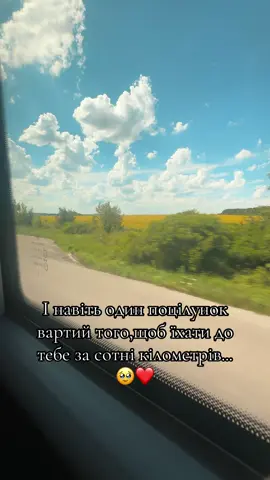 Такі реалії життя….. #дружинавійськового🇺🇦 #коханнянавідстанні❤️ #чоловікдружина❤️ #❤️🧸🥺🖇️ #просто_кохаю❤️ 