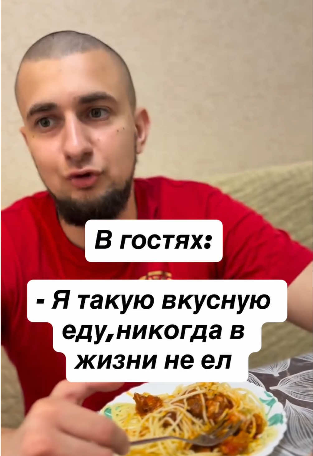 Ну-ну, не ел он 😈 #rek #tiktok #юмор #family #Love #family #like #humor 